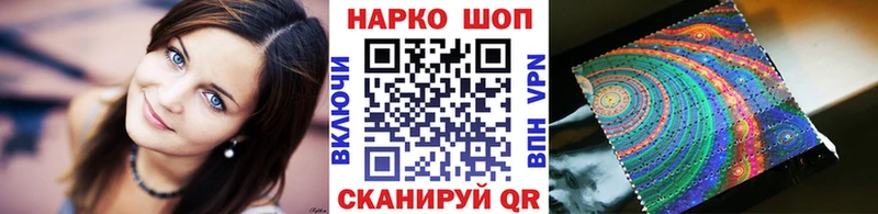 Купить наркоту Шилка СОЛЬ  ГАШ  MDMA  гидра ONION  АМФЕТАМИН  КОКАИН 