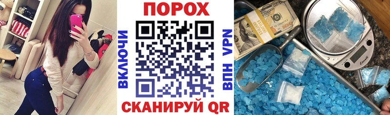 МЕГА зеркало  Шилка  АМФЕТАМИН 97% 
