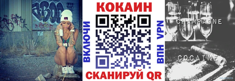 ссылка на мегу маркетплейс  где можно купить   Шилка  COCAIN 97% 