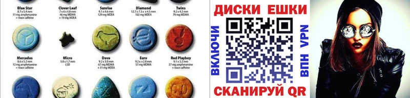 Ecstasy DUBAI  OMG tor  Шилка 