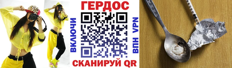 ГЕРОИН Афган  Шилка 
