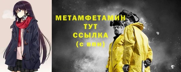 а пвп мука Богородск