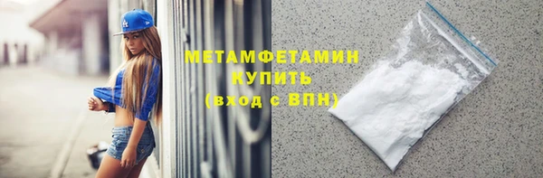 а пвп мука Богородск