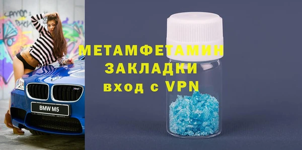 а пвп мука Богородск