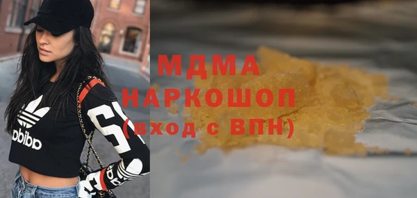 хмурый Богородицк