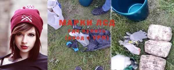 а пвп мука Богородск