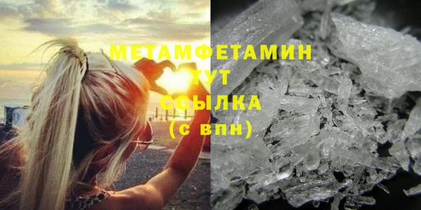 а пвп мука Богородск