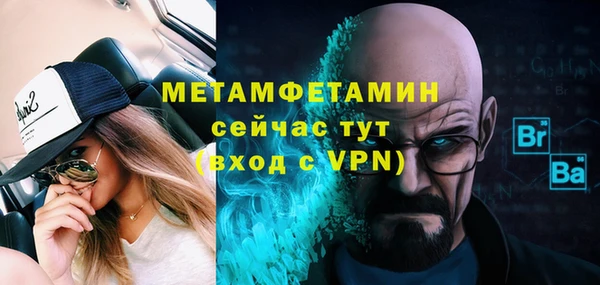 а пвп мука Богородск
