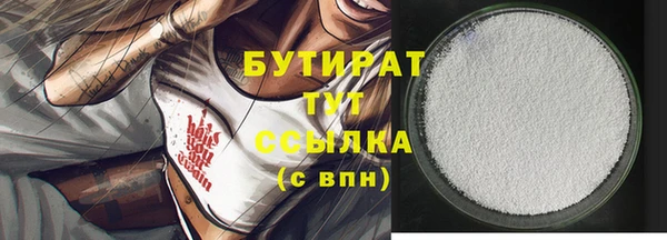 хмурый Богородицк