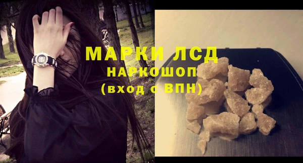 а пвп мука Богородск