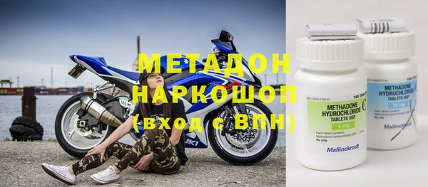 а пвп мука Богородск