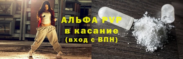 а пвп мука Богородск