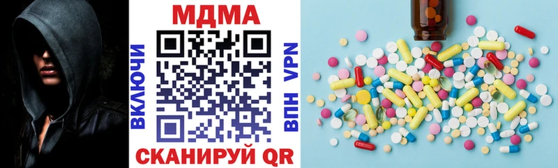 omg зеркало  закладка  Шилка  МДМА молли 