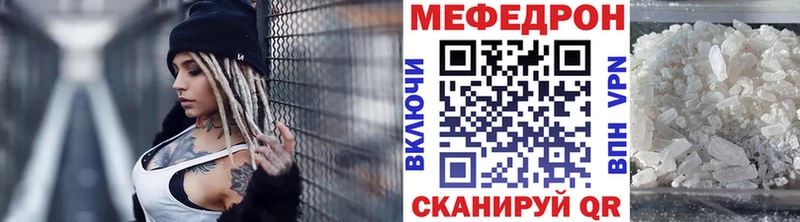Мефедрон 4 MMC hydra ССЫЛКА Шилка что такое