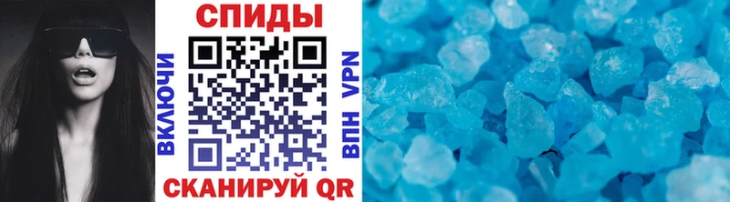 как найти наркотики  Шилка  Метамфетамин винт 