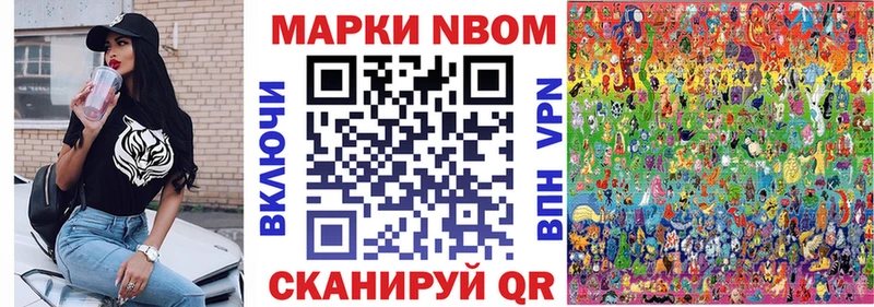 где купить   Шилка  omg ССЫЛКА  Марки NBOMe 1,8мг 