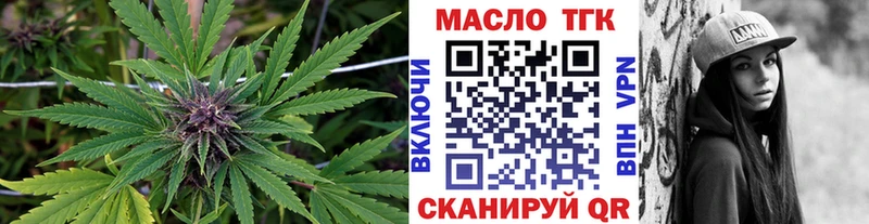 дарнет шоп  Шилка  Дистиллят ТГК Wax 